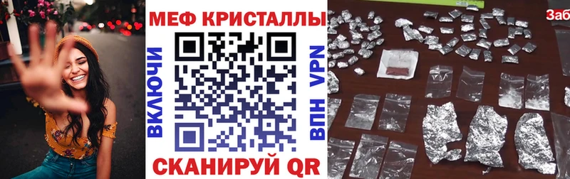 наркошоп  Гай  Мефедрон 4 MMC 