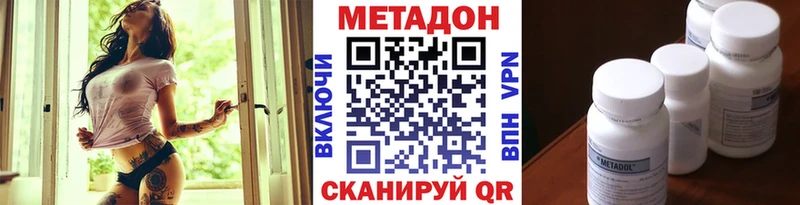 OMG   Гай  маркетплейс формула  МЕТАДОН белоснежный 
