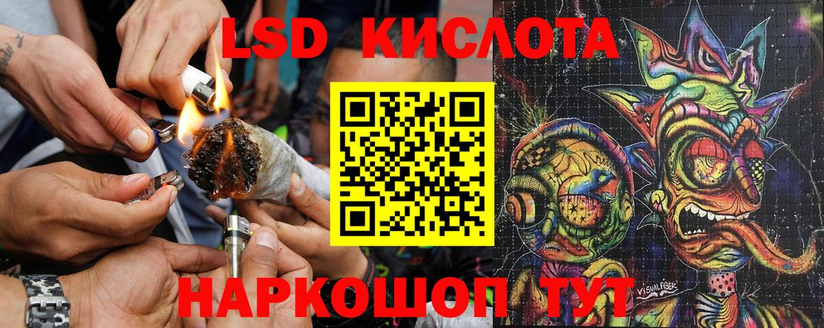 Марки NBOMe  Вход с VPN  Гай  Марки 25I-NBOMe 1500мкг 