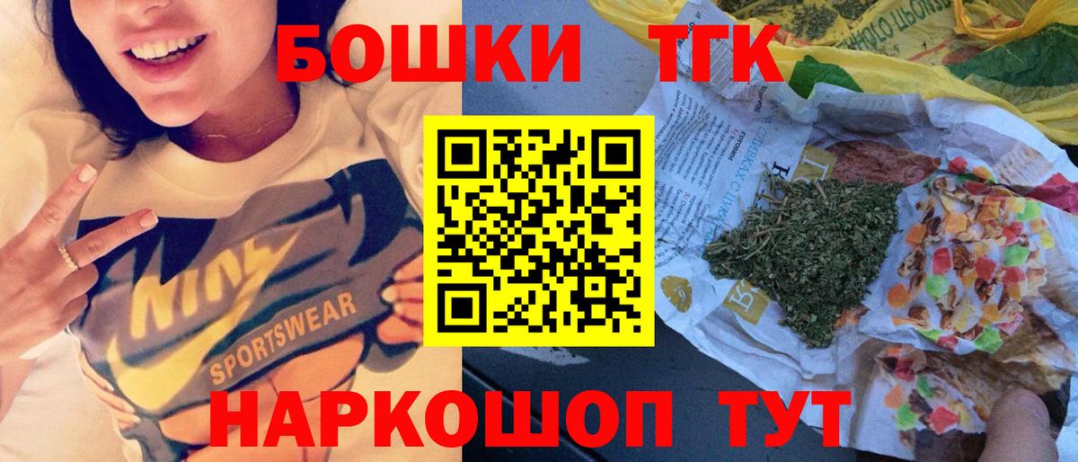 Марихуана AK-47  Вход с VPN  Гай  Канабис марихуана  Каннабис SATIVA & INDICA  Бошки Шишки Bruce Banner 