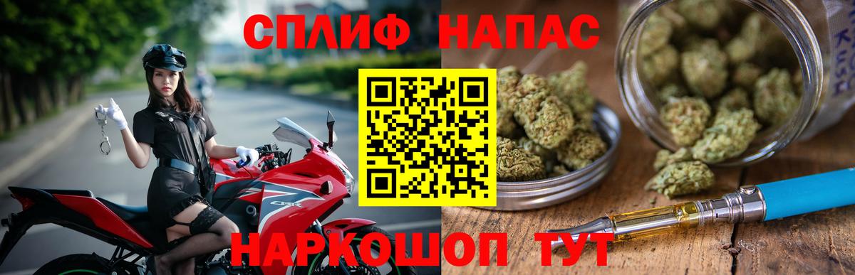 Шишки марихуана тримм Гай